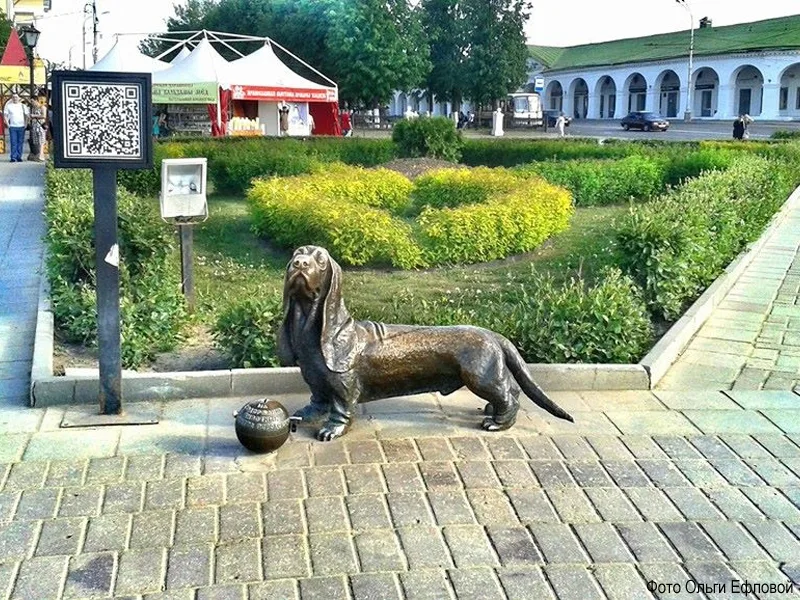 На Сковородке, Кострома