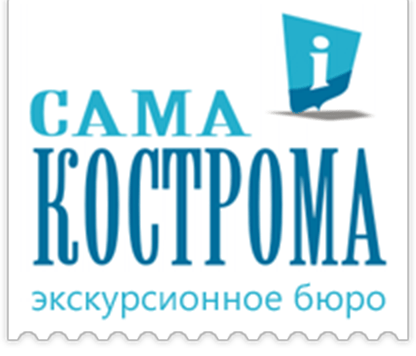 Сама Кострома