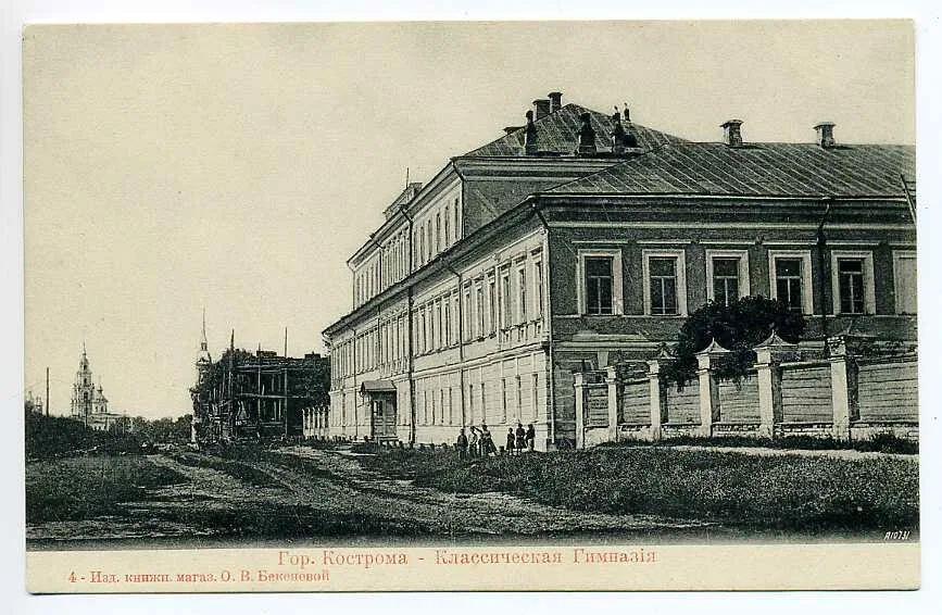 Муравьевка
